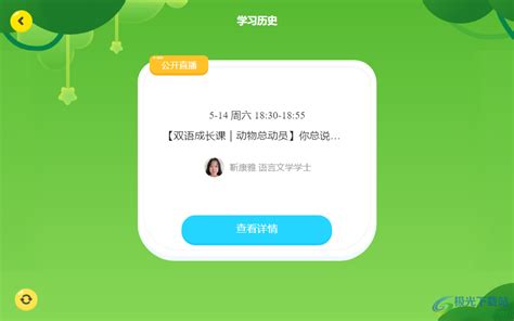 51talk portal|系统通知 .